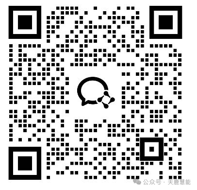 扫码添加企业微信，备注需求响应